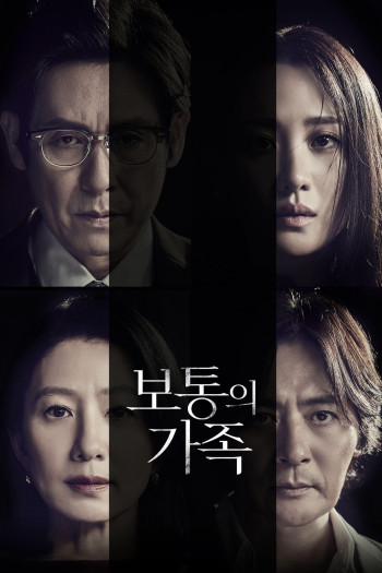 gia-dinh-hoan-hao-vietsub-thuyet-minh-1 Gia Đình Hoàn Hảo | A Normal Family 2024