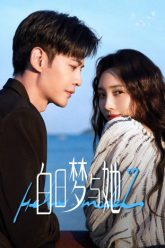 giac-mong-ban-ngay-va-co-ay-vietsub-thuyet-minh