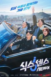 giac-quan-thu-sau-vong-quanh-thanh-pho-vietsub-thuyet-minh