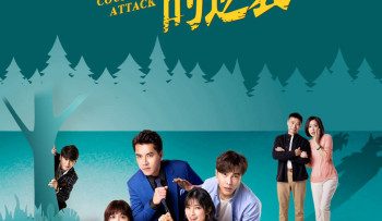 piggys-counterattack-vietsub-thuyet-minh