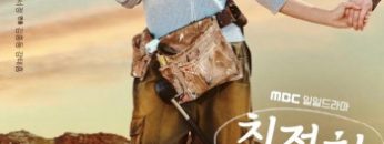 quy-co-seon-ju-phuc-thu-vietsub-thuyet-minh