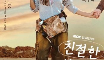 quy-co-seon-ju-phuc-thu-vietsub-thuyet-minh