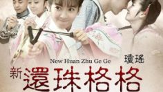 tan-hoang-chau-cach-cach-vietsub-thuyet-minh