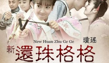 tan-hoang-chau-cach-cach-vietsub-thuyet-minh