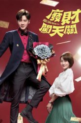 than-tai-giang-the-vietsub-thuyet-minh