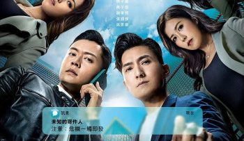 tin-nhan-bi-an-vietsub-thuyet-minh