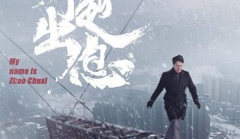 toi-la-trieu-xuat-tuc-vietsub-thuyet-minh