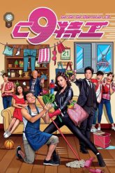 vo-toi-la-dac-cong-go-go-go-operation-c9-vietsub-thuyet-minh