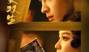 yeu-nham-song-sinh-vietsub-thuyet-minh