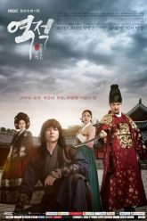 Giai thoại Hong Gil Dong | Thief Who Stole The People 2017