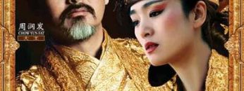 Hoàng Kim Giáp | Curse of the Golden Flower 2006