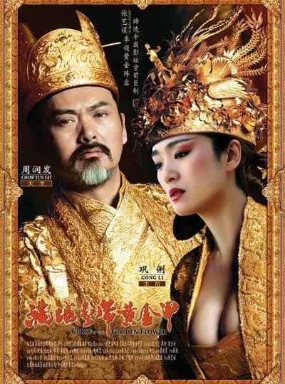 Hoàng Kim Giáp | Curse of the Golden Flower 2006