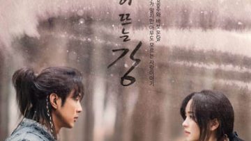 Sông Đón Trăng Lên | River Where The Moon Rises 2021