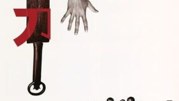 Tuyệt Đao | The Blade 1995