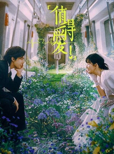 Xứng Đáng Để Yêu | Such A Good Love 2025