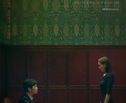 am-muu-va-lua-doi-vietsub-thuyet-minh