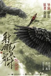 anh-hung-xa-dieu-truyen-hiep-chi-dai-gia-vietsub-thuyet-minh