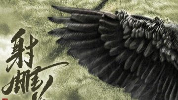 anh-hung-xa-dieu-truyen-hiep-chi-dai-gia-vietsub-thuyet-minh