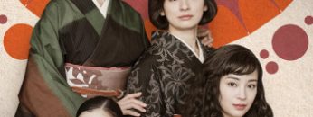 asura-vietsub-thuyet-minh-1