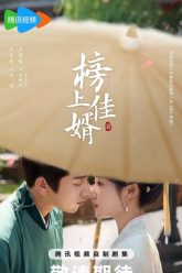 bang-thuong-giai-te-vietsub-thuyet-minh