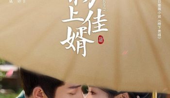 bang-thuong-giai-te-vietsub-thuyet-minh