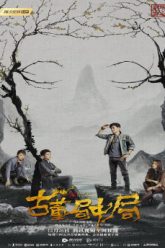 bay-trong-bay-vietsub-thuyet-minh