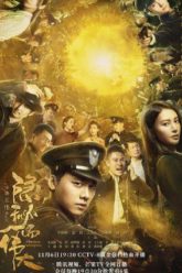 bi-mat-vi-dai-vietsub-thuyet-minh