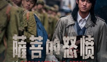 bo-tat-phan-no-vietsub-thuyet-minh