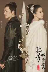 co-phuong-bat-tu-thuong-vietsub-thuyet-minh