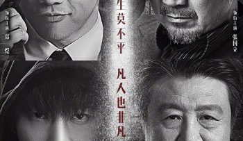 da-binh-pham-diep-vu-sinh-tu-vietsub-thuyet-minh