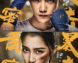 diem-mat-bao-kich-vietsub-thuyet-minh