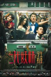 hai-kiep-yeu-tinh-vietsub-thuyet-minh