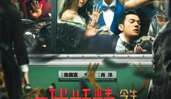 hai-kiep-yeu-tinh-vietsub-thuyet-minh