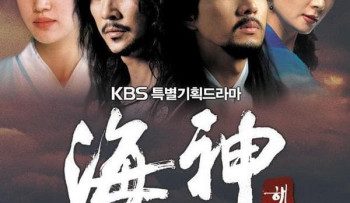 hai-than-vietsub-thuyet-minh