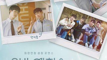 heesu-lop-11-2-vietsub-thuyet-minh