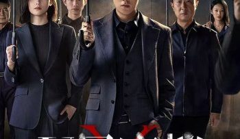 ho-so-mat-cuc-x-vietsub-thuyet-minh