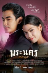 ke-mai-moi-xung-tam-vietsub-thuyet-minh