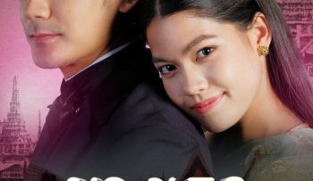 ke-mai-moi-xung-tam-vietsub-thuyet-minh