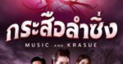 loi-nguyen-ma-lai-vietsub-thuyet-minh