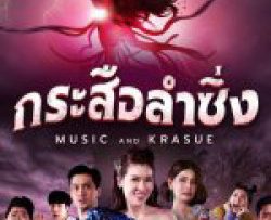 loi-nguyen-ma-lai-vietsub-thuyet-minh