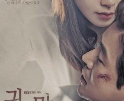 loi-thi-tham-vietsub-thuyet-minh