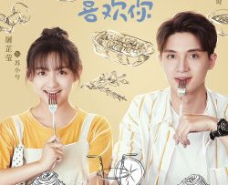 my-thuc-dua-em-den-vietsub-thuyet-minh