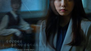 nam-sinh-so-11-vietsub-thuyet-minh