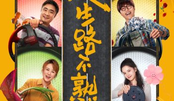 nhan-sinh-lo-bat-thuc-vietsub-thuyet-minh