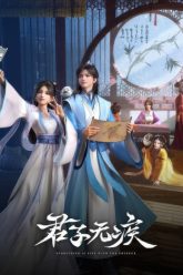 quan-tu-vo-tat-vietsub-thuyet-minh