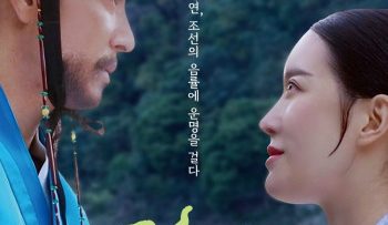 soi-tinh-dinh-menh-vietsub-thuyet-minh