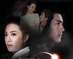 suc-manh-loi-nguyen-cau-vietsub-thuyet-minh