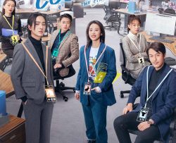 the-gioi-cool-ngau-vietsub-thuyet-minh