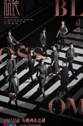 thinh-trang-vietsub-thuyet-minh