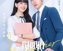 toi-va-chung-ta-o-ben-nhau-vietsub-thuyet-minh